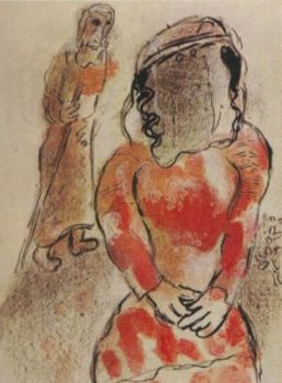Tamar, Belle-Fille de Juda by Marc Chagall