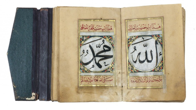 Elaborately decorated and illustrated Islamic prayerbook by Muhammad ibn Sulaiman al-Jazuli