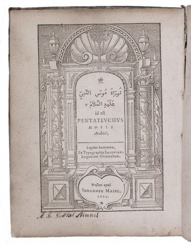 First edition of the Pentateuch in Arabic by Thomas van Erpe (Erpenius)