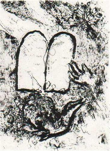 Frontispiece for Windows for Jerusalem by Marc Chagall