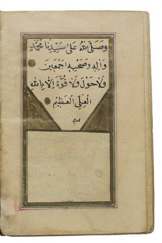 Elaborately decorated and illustrated Islamic prayerbook by Muhammad ibn Sulaiman al-Jazuli